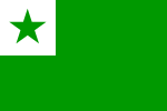 زبان اسپرانتو چه زبانی است